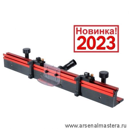 Новинка 2023! Параллельный упор длина 914 мм для фрезерного стола Woodwork PRF-800