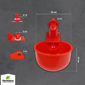 Чашечная поилка НП-40 с фитингом под резьбу R1/8