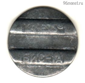 Россия. Телефон TEKNESIS БИС-1А
