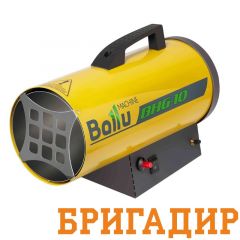 Аренда тепловой пушки