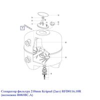 Сепаратор фильтра 210 мм Kripsol (2шт) RFD0116.10R (возможно R083BC.A)