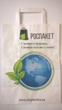 Пакет Роспакет