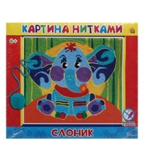 Картина нитками "Слоник" (арт. НТ-9627)