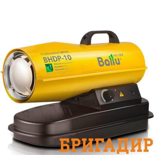 Пушка дизельная Ballu BHDP-10 (10кВт)