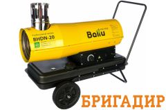 Аренда тепловой пушки