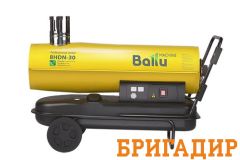 Аренда дизельной пушки BHDN-30