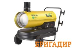 Прокат дизельной пушки BHDN-30