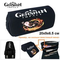 Пенал Genshin Impact