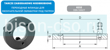 Адаптер патрона бизон 250 мм DIN 55027 конус 8  8232-250-8-X Bison-Bial Польша