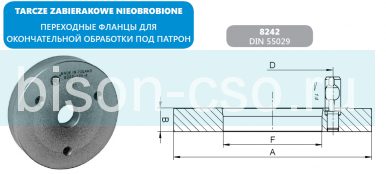 Адаптер патрона бизон 160 мм DIN 55029 конус 5 8242-160-5-X Bison-Bial Польша