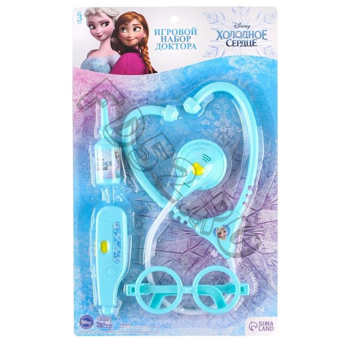 Набор доктора игровой Frozen, Холодное сердце, на подложке