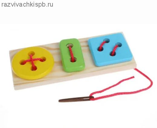 Шнуровка Набор пуговиц.