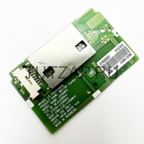 Wi-Fi / Bluetooth модуль EAT62093301 LGSBW41 для телевизора LG 55UG870V