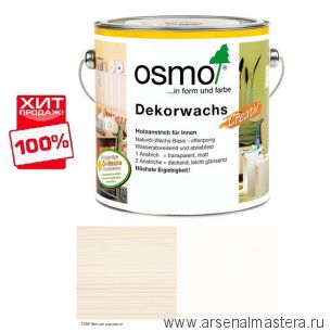 СУПЕР ХИТ! Цветное масло для древесины Osmo 3186 Белое матовое 2,5 л Dekorwachs Intensive Tone для внутренних работ Osmo-3186-2.5 10100424