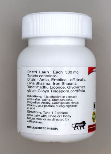 Дхатри лаух | Dhatri lauh | 60 таб. |  Karmeshu