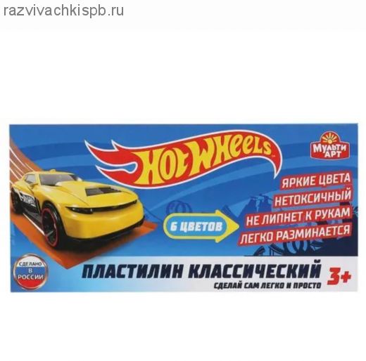 Hot wheels пластилин классический ХОТ ВИЛС 6 цв (120 г)