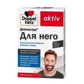 Доппельгерц Актив Витаминно-минеральный комплекс "Для него", 30 капс