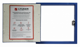 Люк Скрытый под Плитку Lyuker LPVK Cталь В60xШ40см / Люкер.