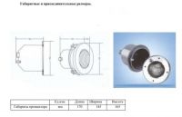 Прожектор из нерж. стали с закладной (15Вт/12В) С LED- элементами EMAUX LEDS-100S (OPUS)