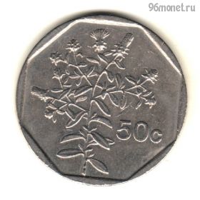 Мальта 50 центов 1995