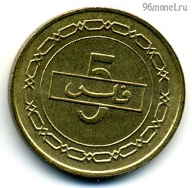 Бахрейн 5 филсов 1992