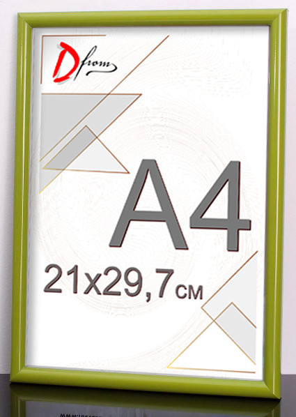 Набор фоторамок на 10 шт фото а4 рамки на стену для фотографий грамот диплома салатовые