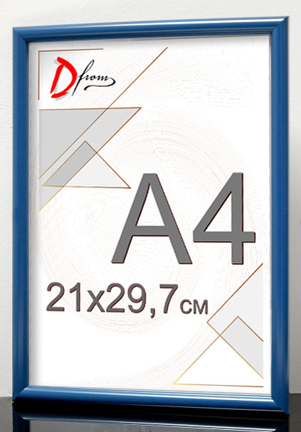 Набор фоторамок на 5 шт фото а4 рамки на стену для фотографий грамот диплома синие