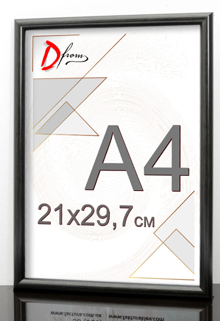 Набор фоторамок на 5 шт фото а4 рамки на стену для фотографий грамот диплома черные