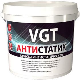 Краска Антистатическая VGT Антистатик 15кг для Стен и Потолков, Водно-Дисперсионная, 106-109 ОМ / ВГТ Антистатик.