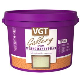 Краска Мелкофактурная VGT Gallery TP 01 50кг Декоративная, Текстурная для Внутренних и Наружных Работ, Белая / ВГТ Фактурная.