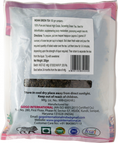 Чай Индийский Зеленый | Tea Indian green | в пакете | 250 гр Karmeshu