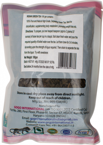 Чай Индийский Зеленый | Tea Indian green | в пакете | 100 гр Karmeshu