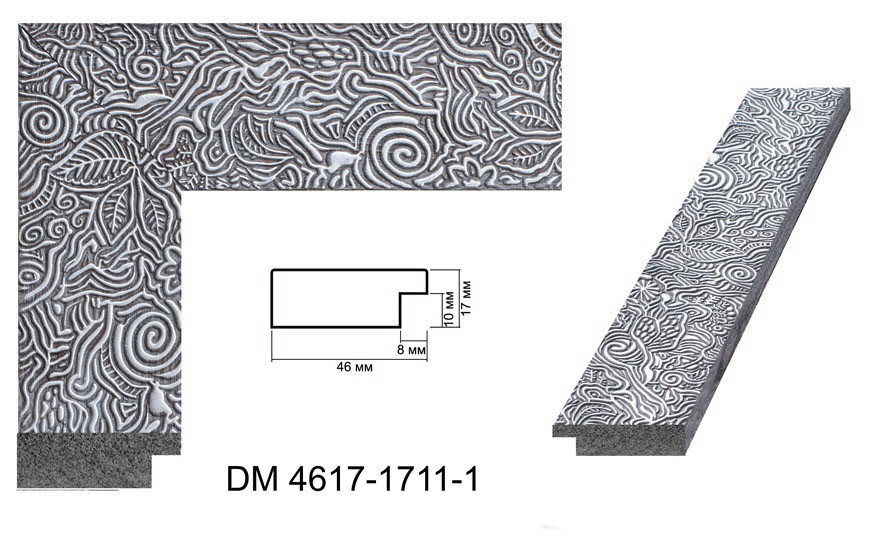 Зеркало в раме на стену для дома офиса салона в прихожую настенное  Gray stone sea bottom 45х169 см серое