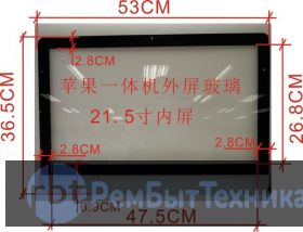 Apple Переднее стекло моноблока 21.5