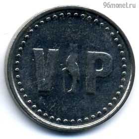 Жетон игровой VIP