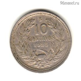 Чили 10 сентаво 1933