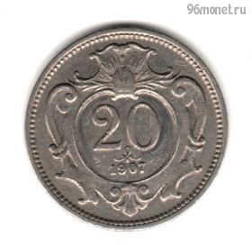 Австро-Венгрия 20 геллеров 1907
