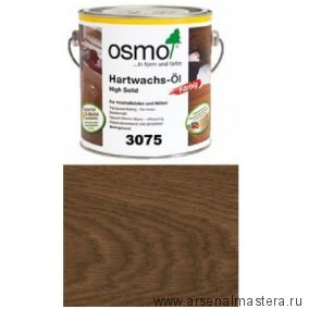 Цветное масло с твердым воском Osmo 3075 Черное 2,5 л Hartwachs-Ol Farbig слабо пигментированное для внутренних работ Osmo-3075-2.5 10100318