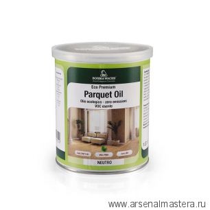 Новинка! Масло для паркета с высоким сухим остатком ECO PREMIUM Parquet Oil High Solid 1 л для внутренних работ Borma VOC4951HS