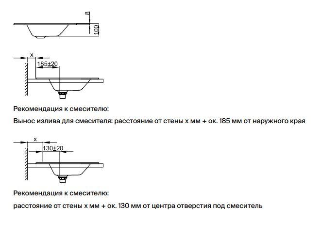 Стальная эмалированная раковина Bette Loft A230 80х49,5 схема 6