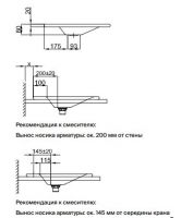 Встраиваемая сверху раковина из эмалированной стали Bette Aqua A070 60х49,5 схема 7