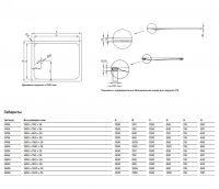 Эмалированный душевой поддон Bette Ultra 1300 mm - 1400 mm схема 4