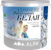 Краска для Стен и Потолков Alpa Lumiere 5л Роскошная Белая / Альпа Лумиере.