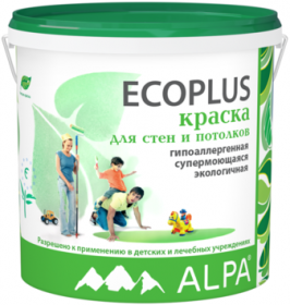 Краска для Стен и Потолков Ecoplus 9л Белая Alpa Гипоаллергенная Экологичная.