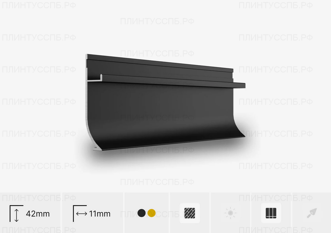 Теневой радиусный плинтус SC 9016