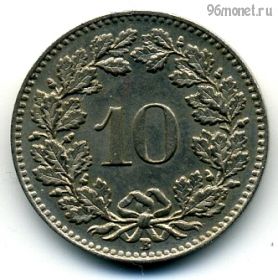 Швейцария 10 раппенов 1928 B