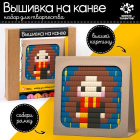 Игрушка пластик Набор для творчества Вышивка на канве Девочка