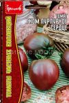 ​Томат Гном Пурпурное Сердце, 10 шт (Ред.Сем.)