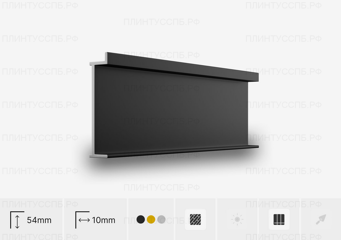 Теневой плинтус F-ТИПА SC 9021