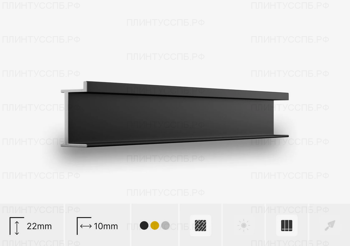 Теневой плинтус F-ТИПА SC 9018